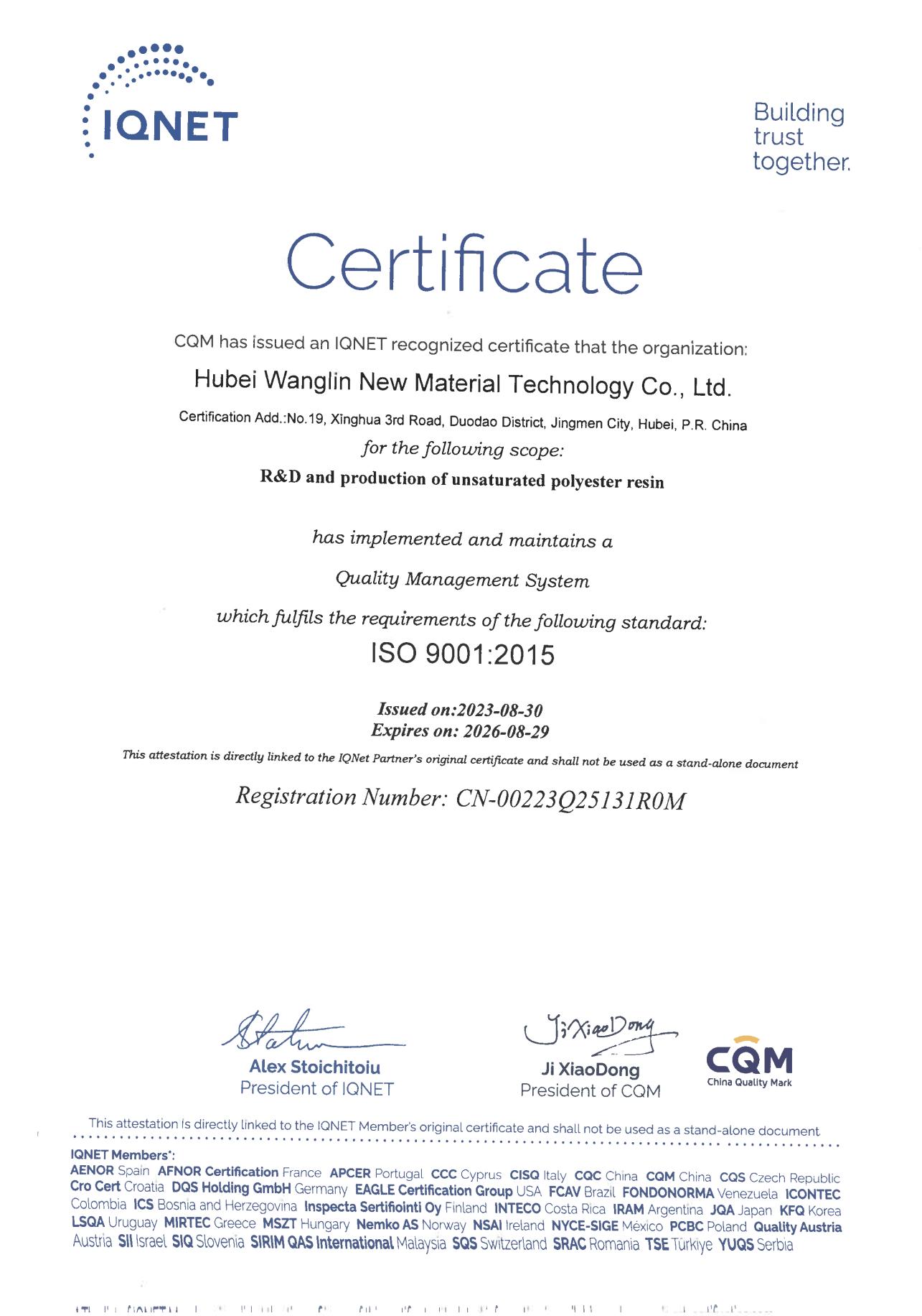 System Certification Certificate-English(1)_1_00