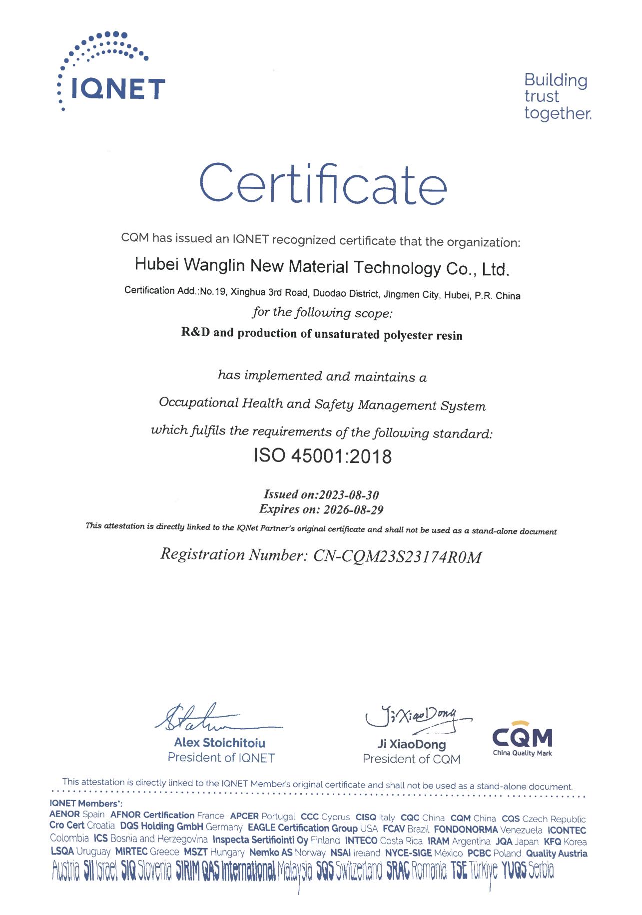 System Certification Certificate-English(1)_2_00