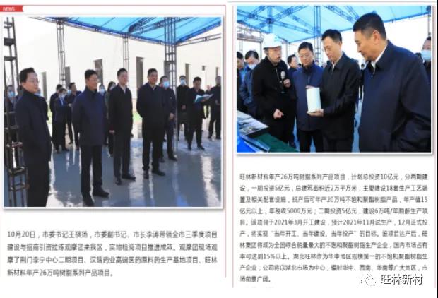 WeChat picture_20211021140751