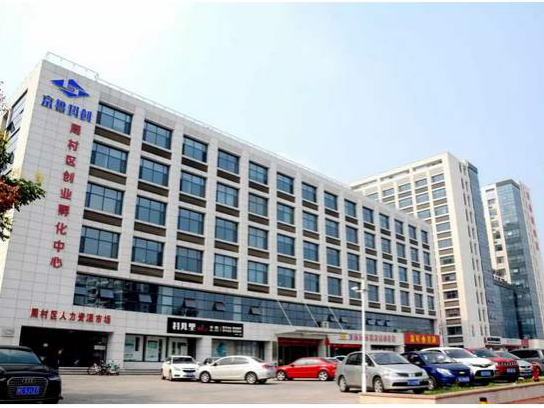 Wanglin group headquarters 